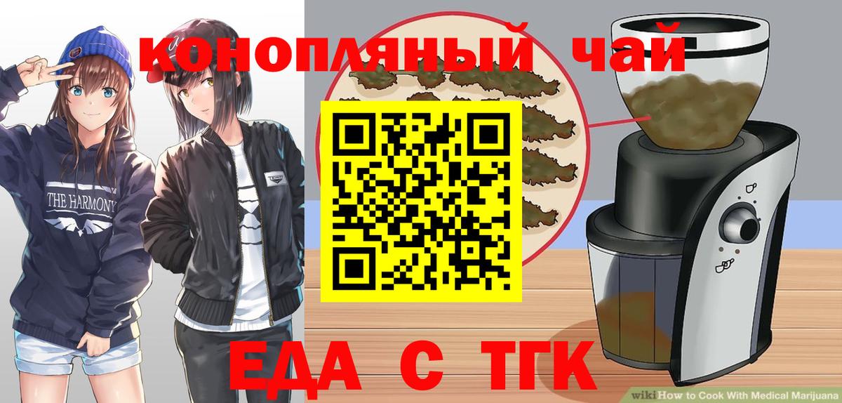 Зеленокумск  Canna-Cookies марихуана  Вход с VPN 