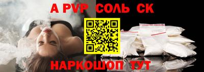 амф Кулебаки