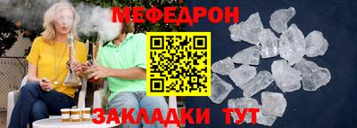 кокс Кунгур