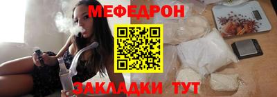 кокс Кунгур