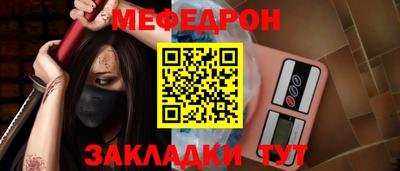 амф Кулебаки