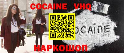 кокс Кунгур