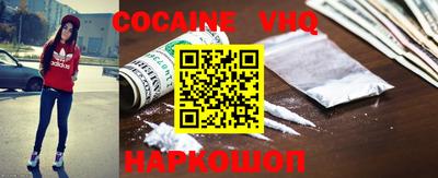 кокс Кунгур