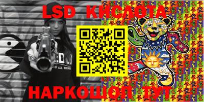 марки lsd Кумертау