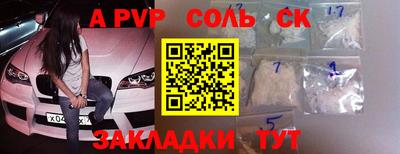 марки lsd Кумертау