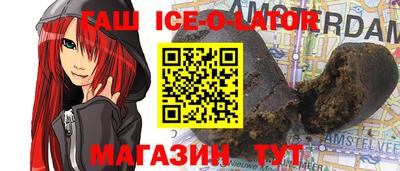кокс Кунгур