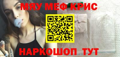кокс Кунгур