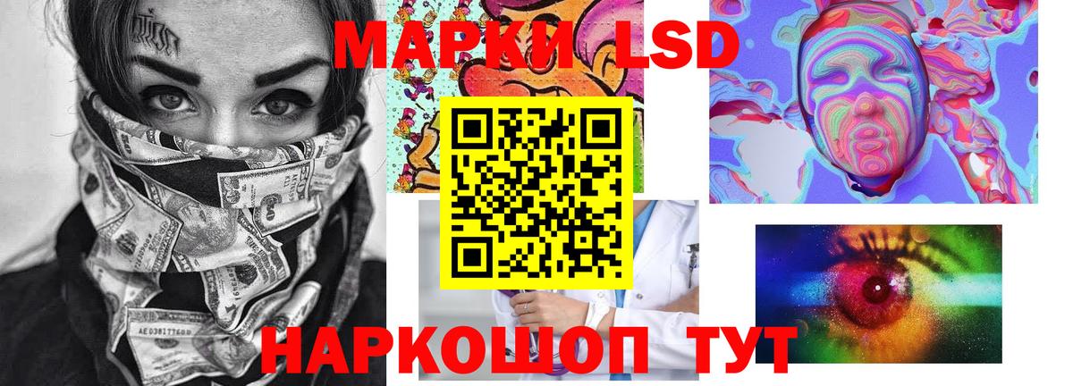 Зеленокумск  LSD-25 экстази ecstasy  Вход с VPN  LSD-25 экстази ecstasy 