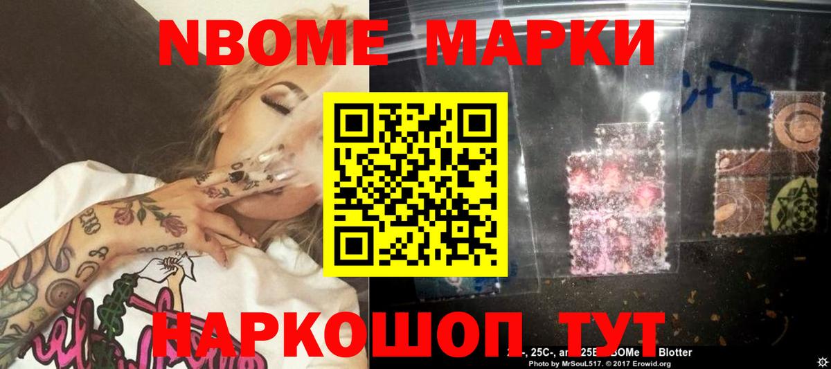 ЛСД экстази ecstasy Зеленокумск