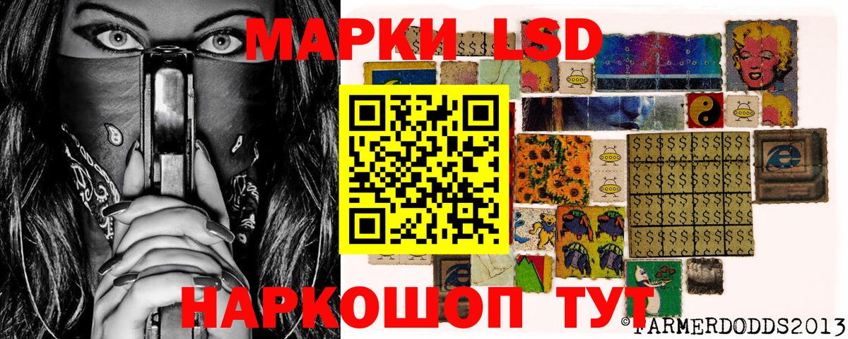 Марки NBOMe  Вход с VPN  Зеленокумск  Марки N-bome 1500мкг 