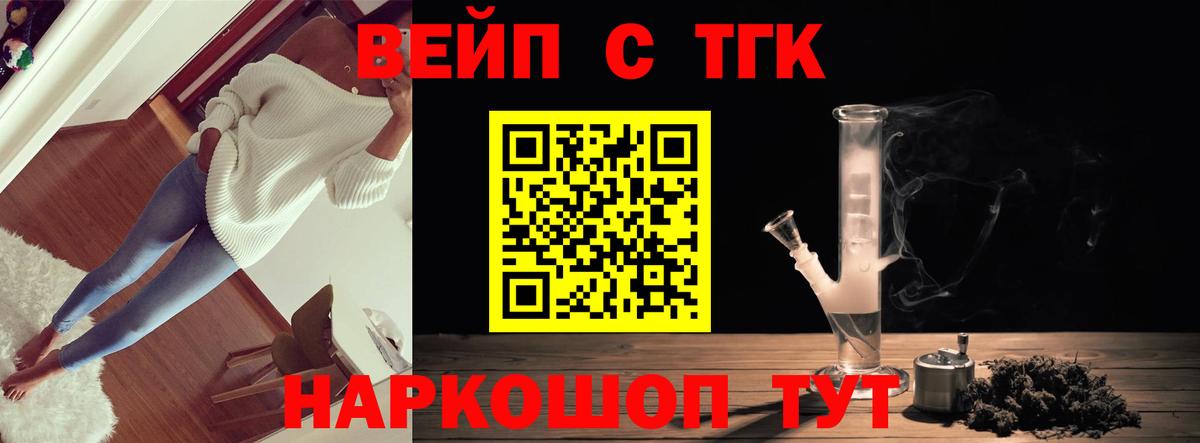 АМФЕТАМИН Зеленокумск
